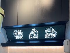 -太二酸菜鱼(花都融创茂店)