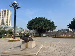 -石炮台公园