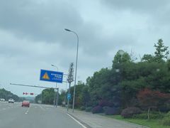 -枫香湖儿童公园