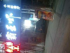 -霸王虾·麻辣小龙虾(清水河公园店)