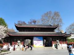 -堤角公园