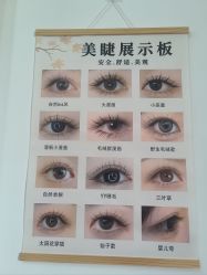 -有样·自助美睫美甲