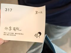 -喜茶(珠海华发商都店)