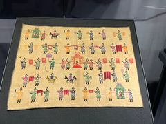 -四川大学博物馆