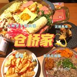 武汉日料｜📮网红家小川料理VS超平价仓桥家