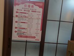 -感智盲人按摩·艾灸·肩颈SPA(岗厦店)