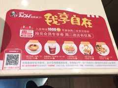 -肯德基(南五店)