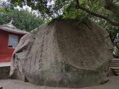-东山风动石景区