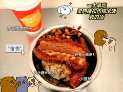 -梁阿婆廿年老牌扣肉糯米饭