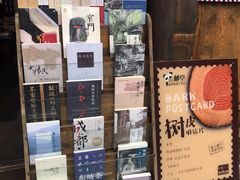 -见山书院