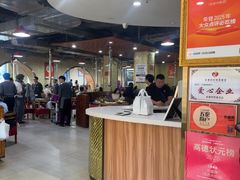 -元盛居(生态大街店)