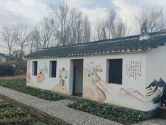 -溱湖国家湿地公园