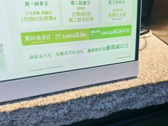 -茶百道(春熙路银石广场店)