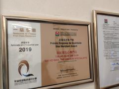 -添好运点心专门店(百老汇店)