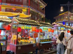 门面-鼓楼夜市