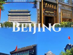 -前门大街