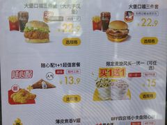 -麦当劳(朝阳路得来速店)