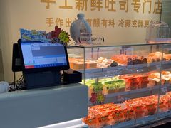 -花园饼屋·吐司蛋糕面包(星海店)