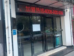 -城市便捷酒店(广州塔客村地铁站琶洲会展店)