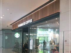 门面-星巴克(北京环球金融中心店)