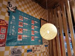 -老号尤兔头(幸福店)