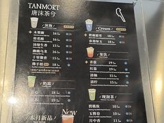 -唐沫茶兮(首山店)