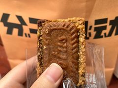 -分子跳动鲜活面包(五一大道店)