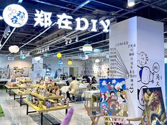 -郑在DIY·潮玩银饰绘画手作(中央大道旗舰店)