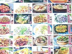-天然居农家乐(温泉南路店)