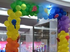 -清真·锦翔炝锅鱼(明德门店)