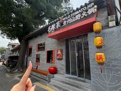 -毛辣果·贵州红酸汤牛肉火锅(西单店)