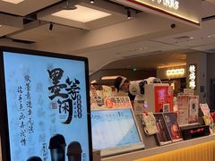 -茶话弄(北京五棵松万达店)