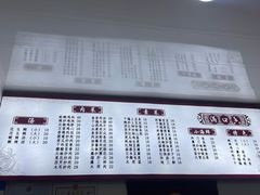 -满口香饭店
