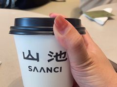 -SAANCI山池咖啡(海上世界文化艺术中心店)