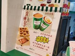 -孖记茶档·热腾茶餐(乐峰店)