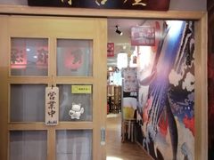 -有喜屋·深夜食堂(北京西路店)