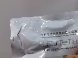 -重庆军科整形美容医院