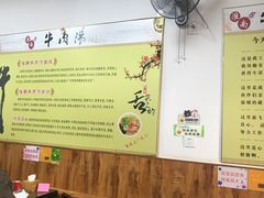 -淮南牛肉筋汤(锦辉商城店)