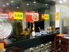 -牛一嘴·兰州牛肉面·大盘鸡(财富中心店)