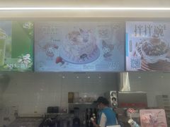 -DQ·蛋糕·冰淇淋(通州万达店)