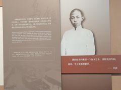 -乌镇东栅景区-茅盾故居