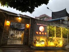 门面-龙桥私厨·姜花菊花过桥鱼·顺德菜(容桂店)