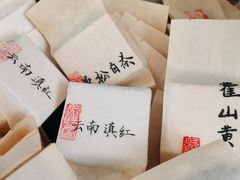 -扫雪煮茶(西村店)