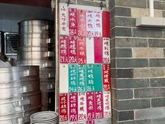 -達揚原味燉品(文明路店)