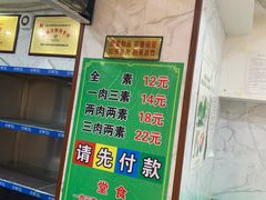 -晓宇盒饭(民安街店)