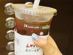 柠C美式-瑞幸咖啡(绿地新都会9号楼店)