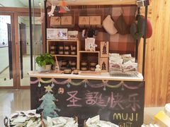 -MUJI无印良品(西单大悦城店)