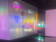 -音乐派KTV(成都印象城店)