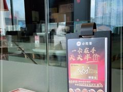 门面-必胜客(证大大拇指店)