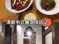 -院子餐厅·大锅菜·老杭帮(桥西直街店)